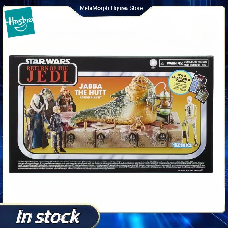 Vintage Collection Star Wars - Original Hasbro Star Wars The Vintage