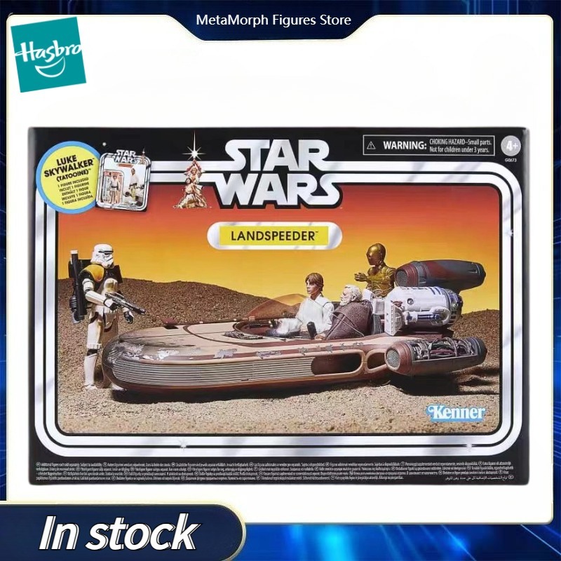 Vintage Collection Star Wars - Original Hasbro Star Wars The Vintage
