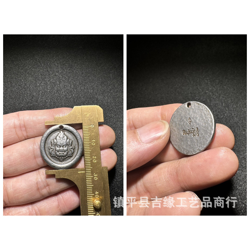 Vintage Collectible Jewelry - Tibetan Style Iron Jewelry Collectible Craft