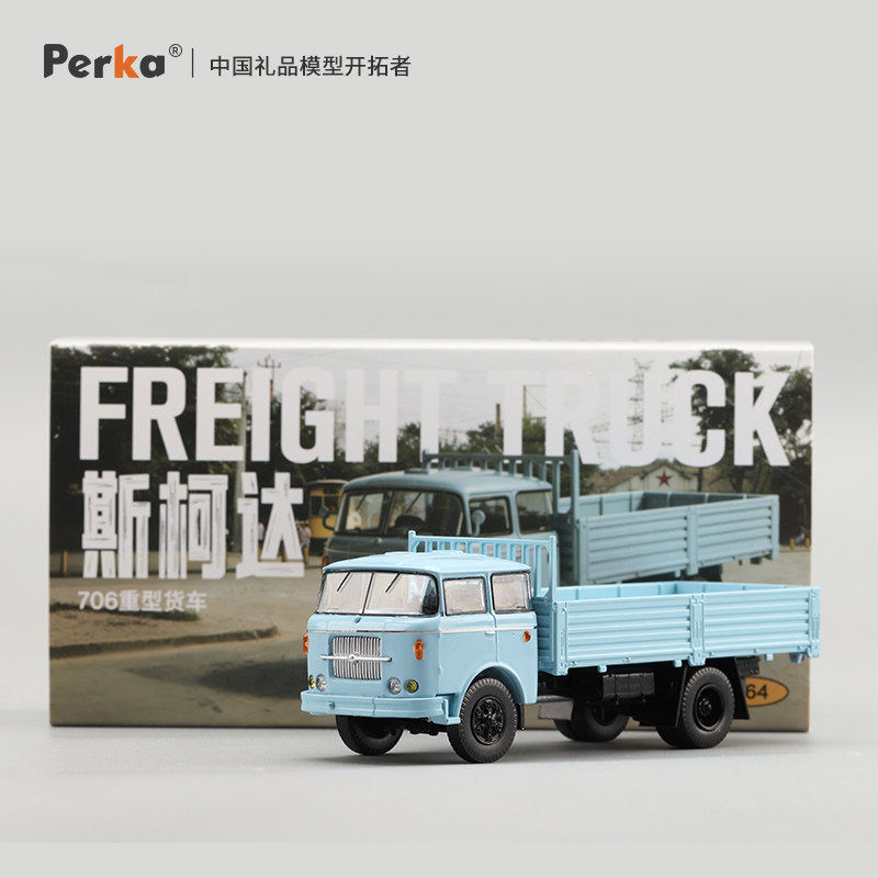 Perka 1/64 Skoda 706 Heavy Tru - đánh giá và giá Vintage Collectible Trucks