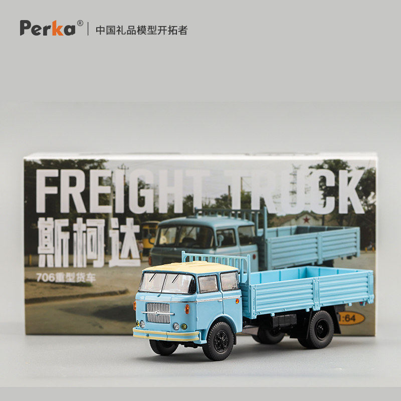 Perka 1/64 Skoda 706 Heavy Tru - đánh giá và giá Vintage Collectible Trucks