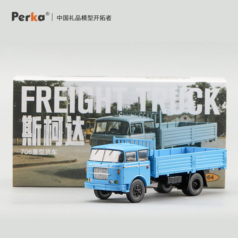 Perka 1/64 Skoda 706 Heavy Tru - đánh giá và giá Vintage Collectible Trucks