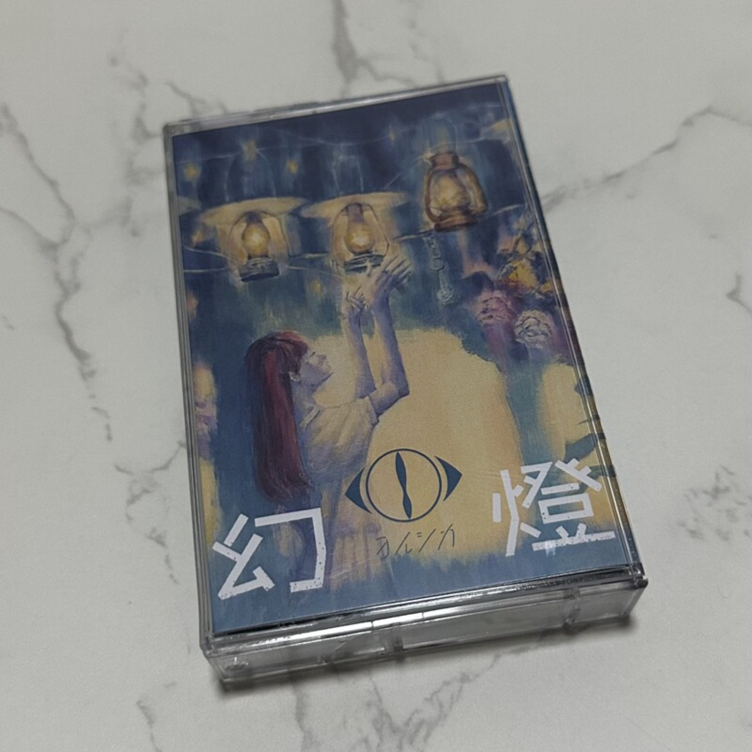 Rare Sealed Yorushika Gentou J - đánh giá và giá Vintage Collection