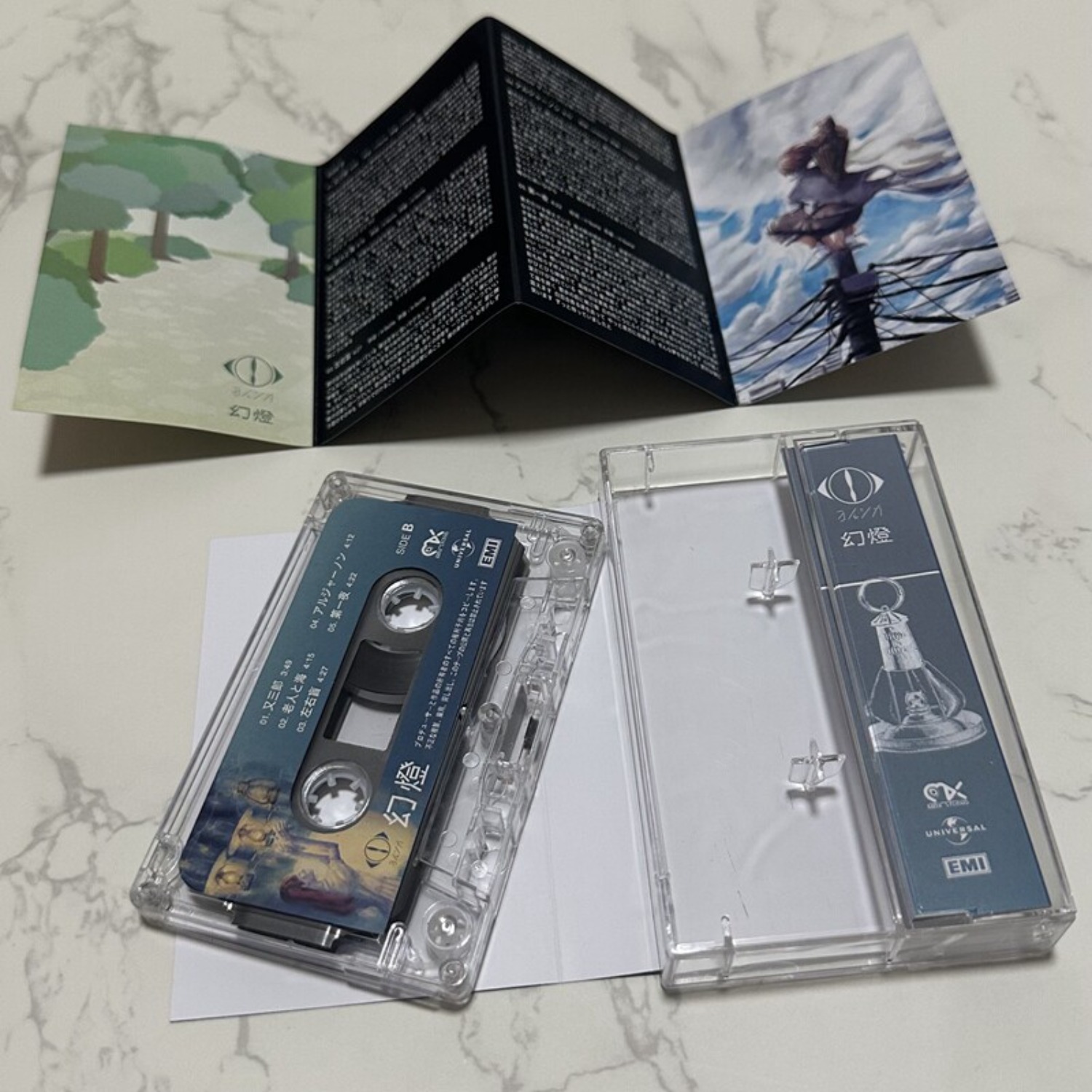 Rare Sealed Yorushika Gentou J - đánh giá và giá Vintage Collection
