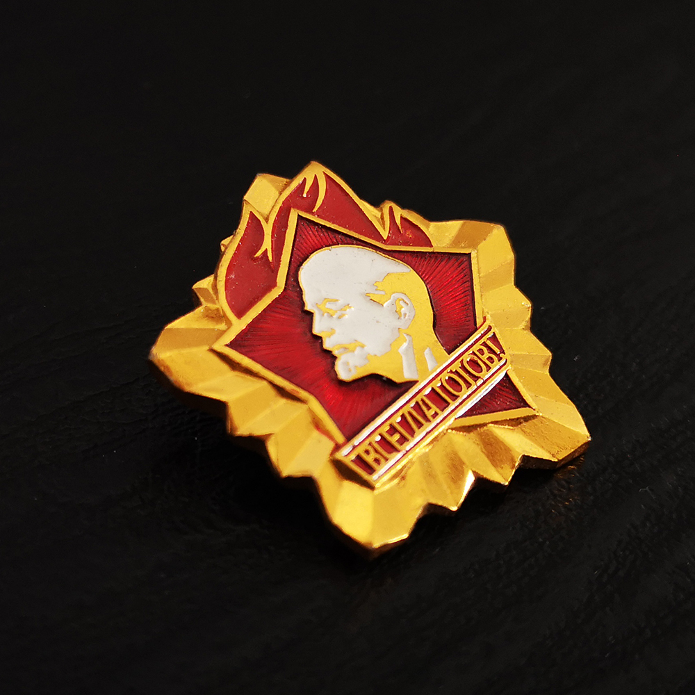 Russia USSR Badge Lapel Pins V - đánh giá và giá Vintage Collectible Classics