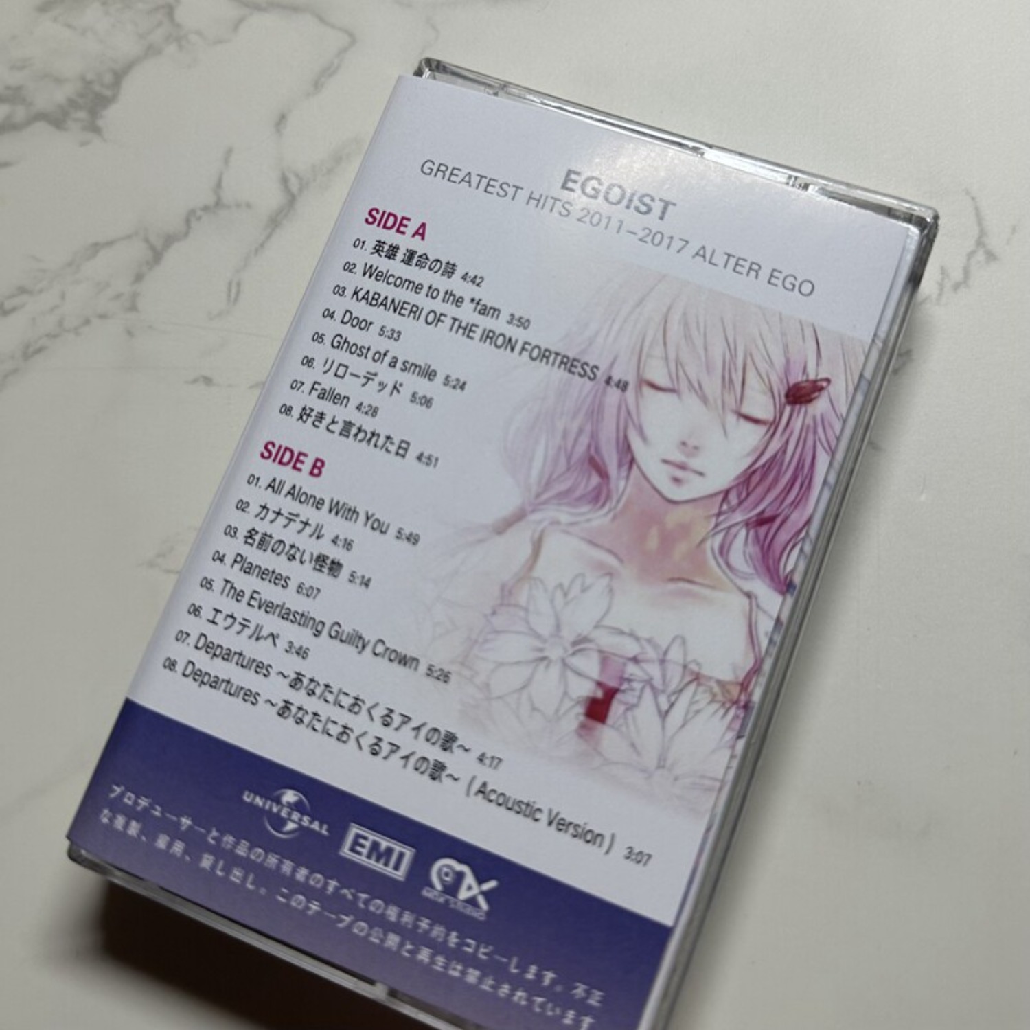 EGOIST Greatest Hits  ALTER EG - đánh giá và giá Vintage Collection