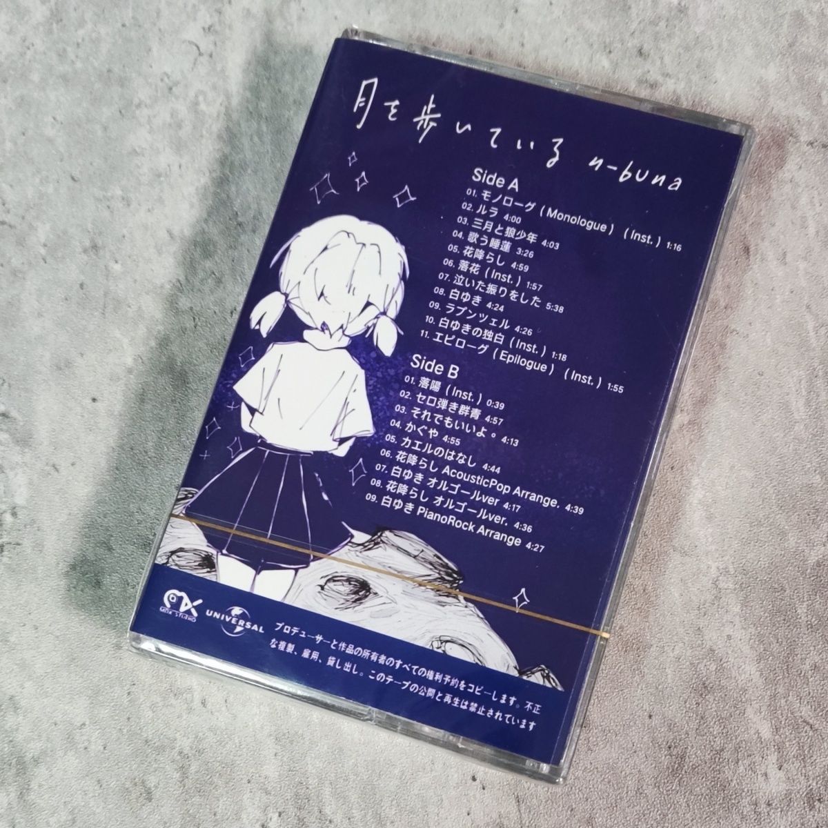 Retro Japanese Melody Cassette - đánh giá và giá Vintage Collection